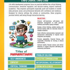 MAMANITHAN